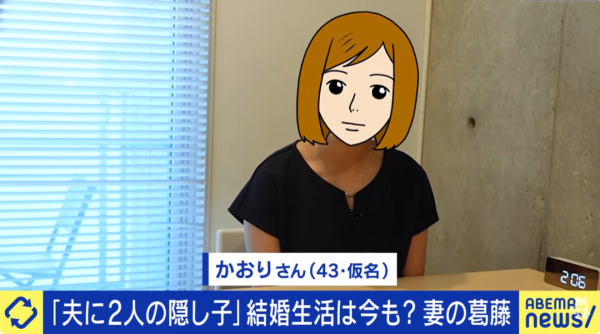 日本人妻直播与榜一大粉亲密互动2年，竟意外发现对方是老公养的小三，连孩子都生俩了…