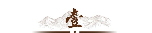 吴三桂降清，真是冲冠一怒为红颜吗？其实这都是康熙泼给他的污水