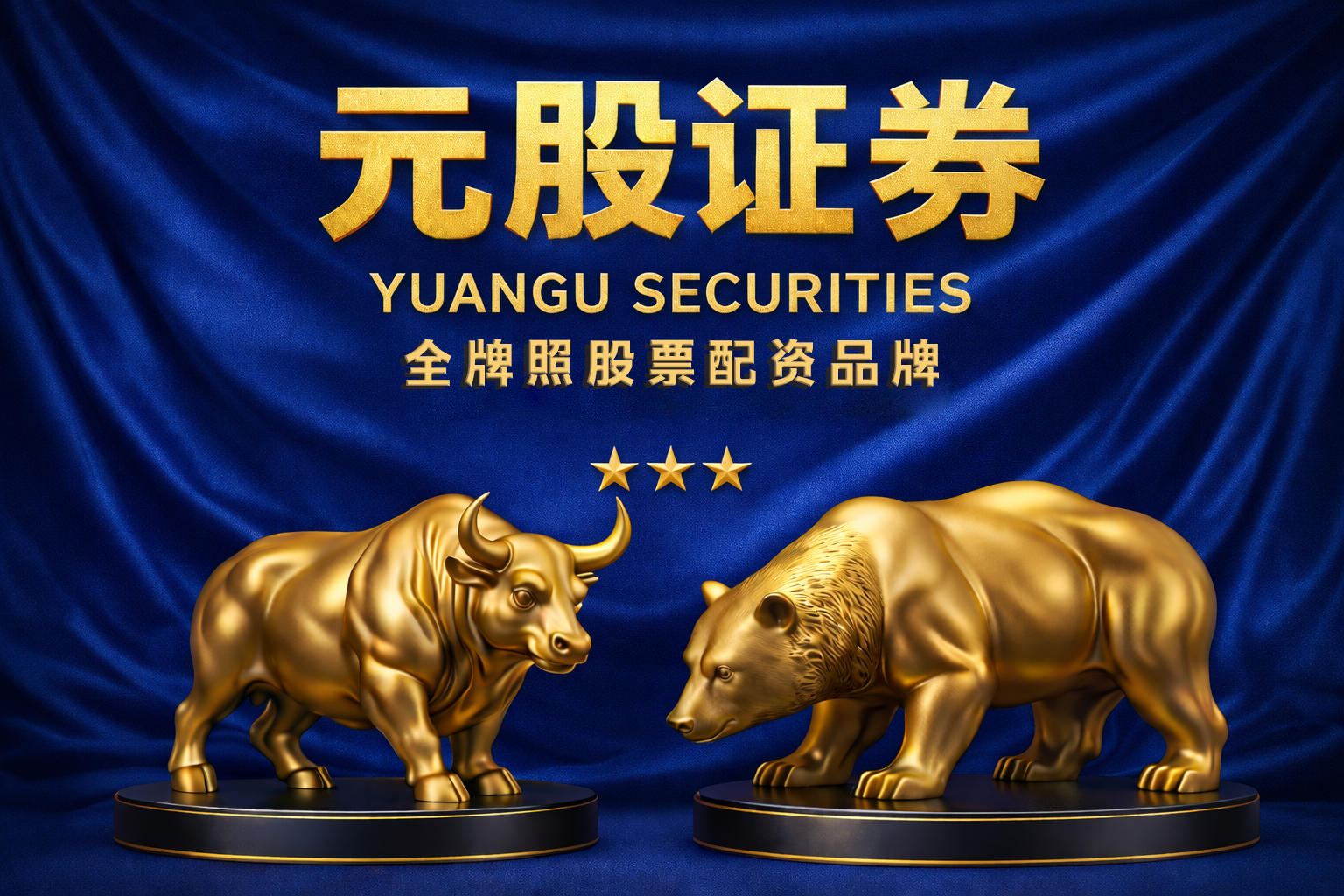 公告速递：南方标普中国A股大盘红利低波50ETF联接基金限制大额申购、定投和转换转入业务