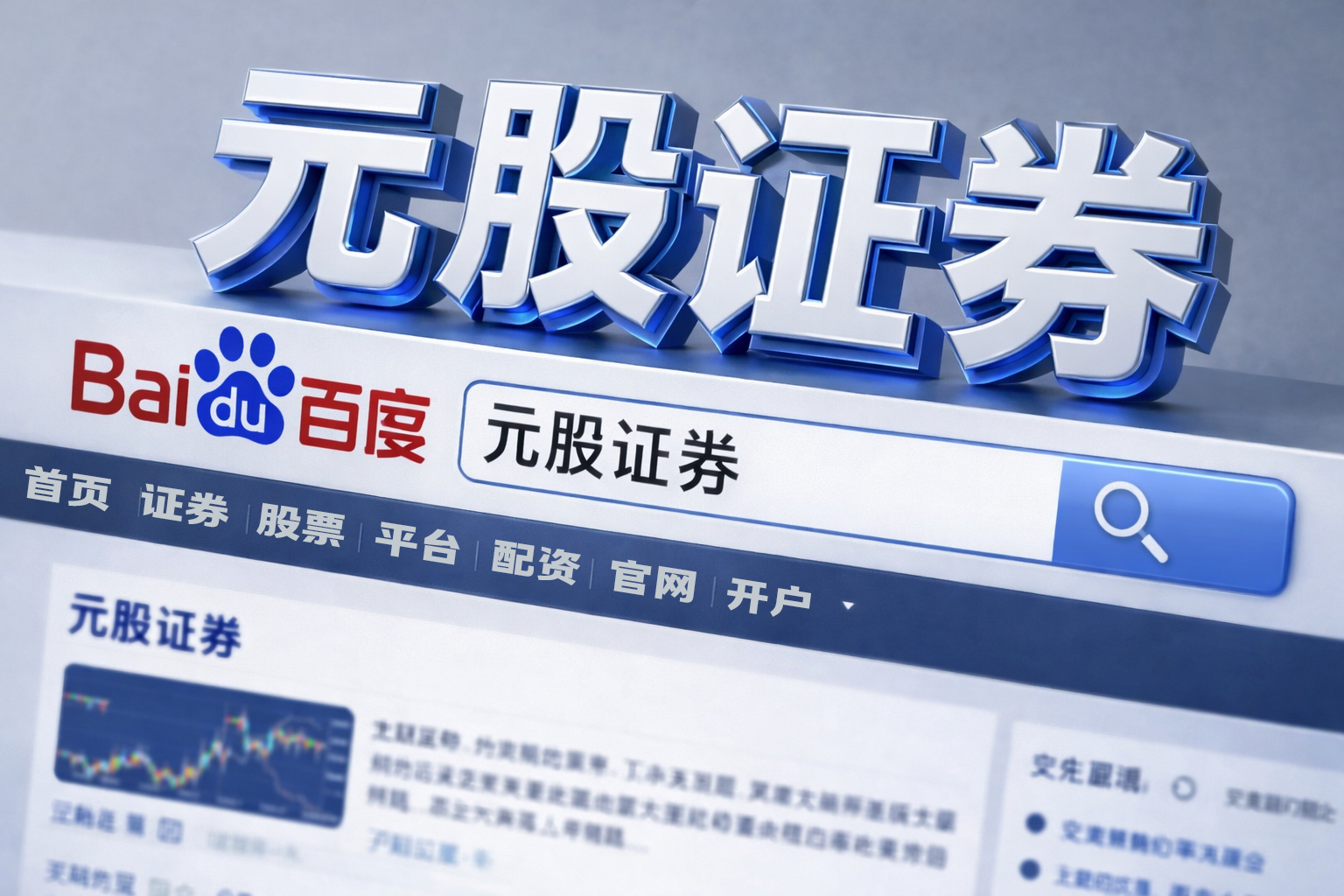关于人民币！中国央行主管媒体：警惕美元反弹风险 下半年人民币汇率易贬难升
