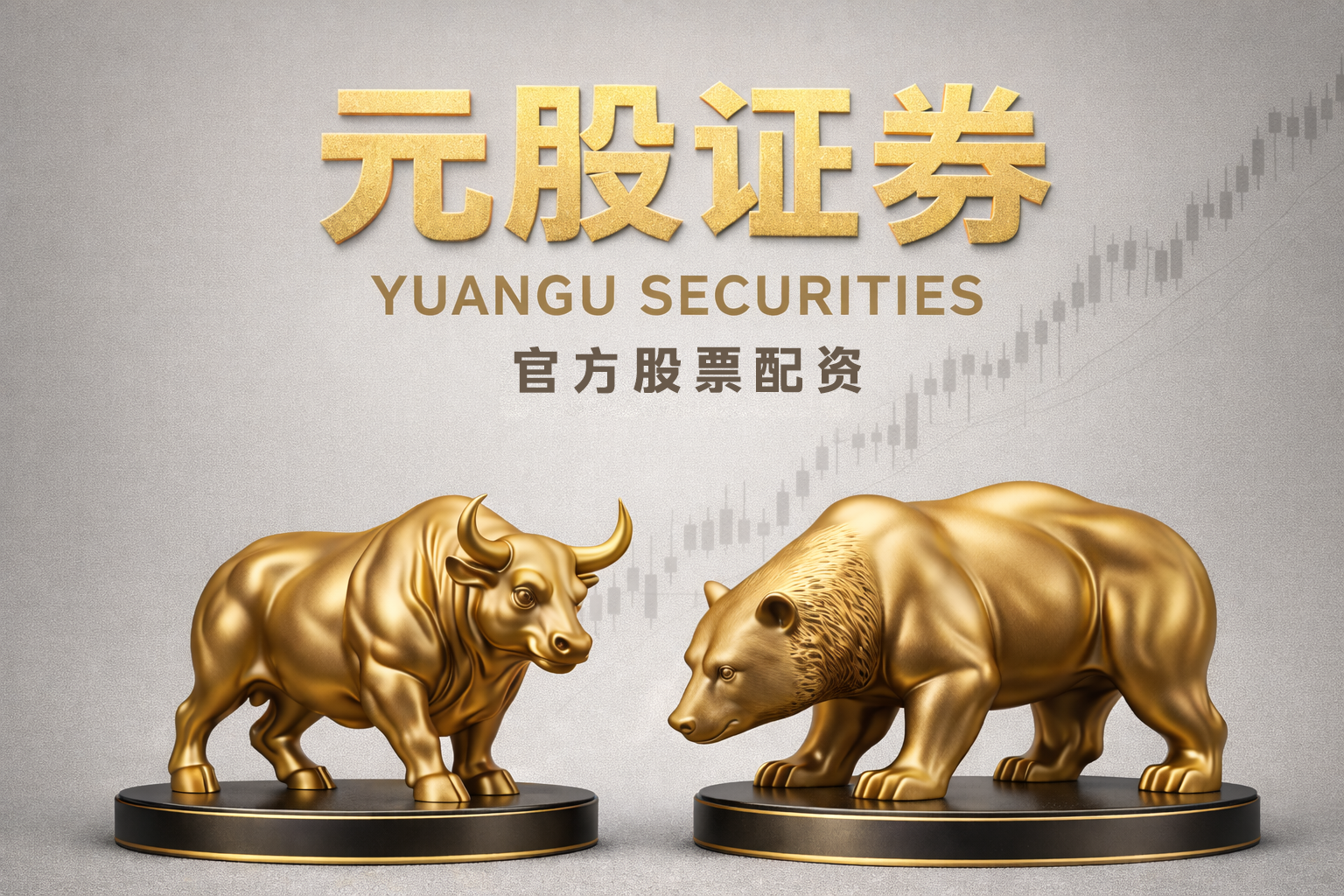 IP+沉浸场景双驱动 “童趣经济”激活消费