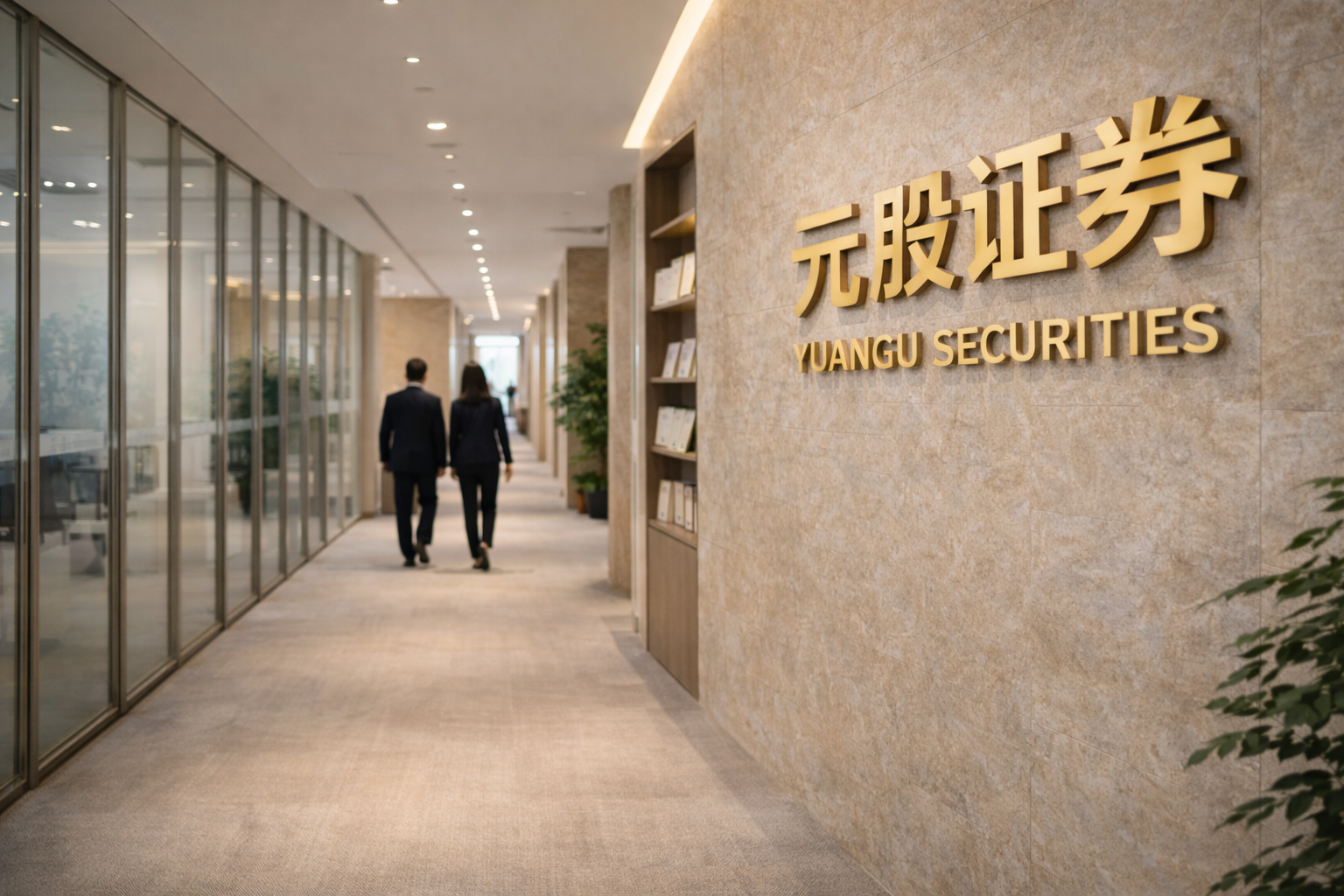 境内外股市在震荡市环境背景下中实盘配资平台的产品设计新特征与